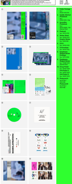 Альбом ILLIT - MAMIHLAPINATAPAI (предзаказ MAKESTAR)