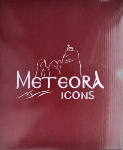 Иерусалимская икона Божией Матери серебряная. 24 х 29 см.