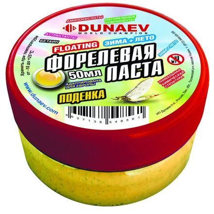 Форелевые