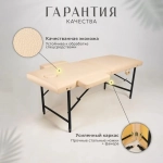 Кушетка складная массажная relax с подлокотниками Masscomplekt 190/70 бежевая от производителя с доставкой по России курьером до адреса