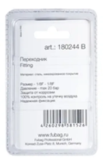 Сопло газовое Fubag Ø19, арт. FB500.N.19.0, 5 шт