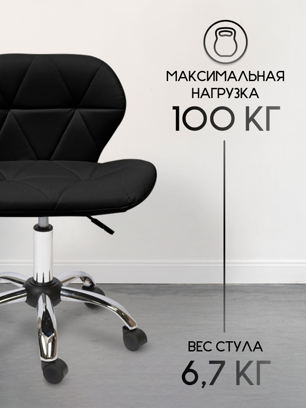 Стул для мастера маникюра Massagecomplekt Ракушка, экокожа, бежевый