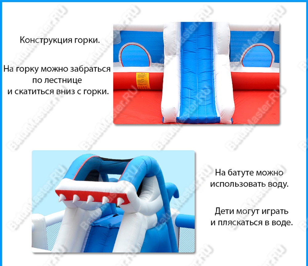 Батут для дачи "Море счастья" 6,3*4,8*3 м