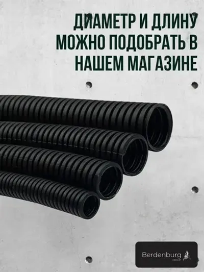Труба гофрированная ПНД 20 мм гибкая легкая с зондом легкая 100 метров с протяжкой для прокладки кабеля и электропроводки