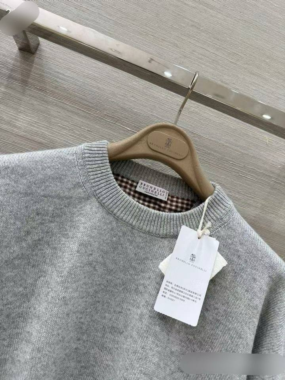 Свитер Brunello Cucinelli