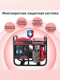Генератор дизельный 3 кВт Медная обмотка Генератор с ручным запуском