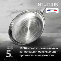 Сковорода Tefal Intuition B8590635, 28 см