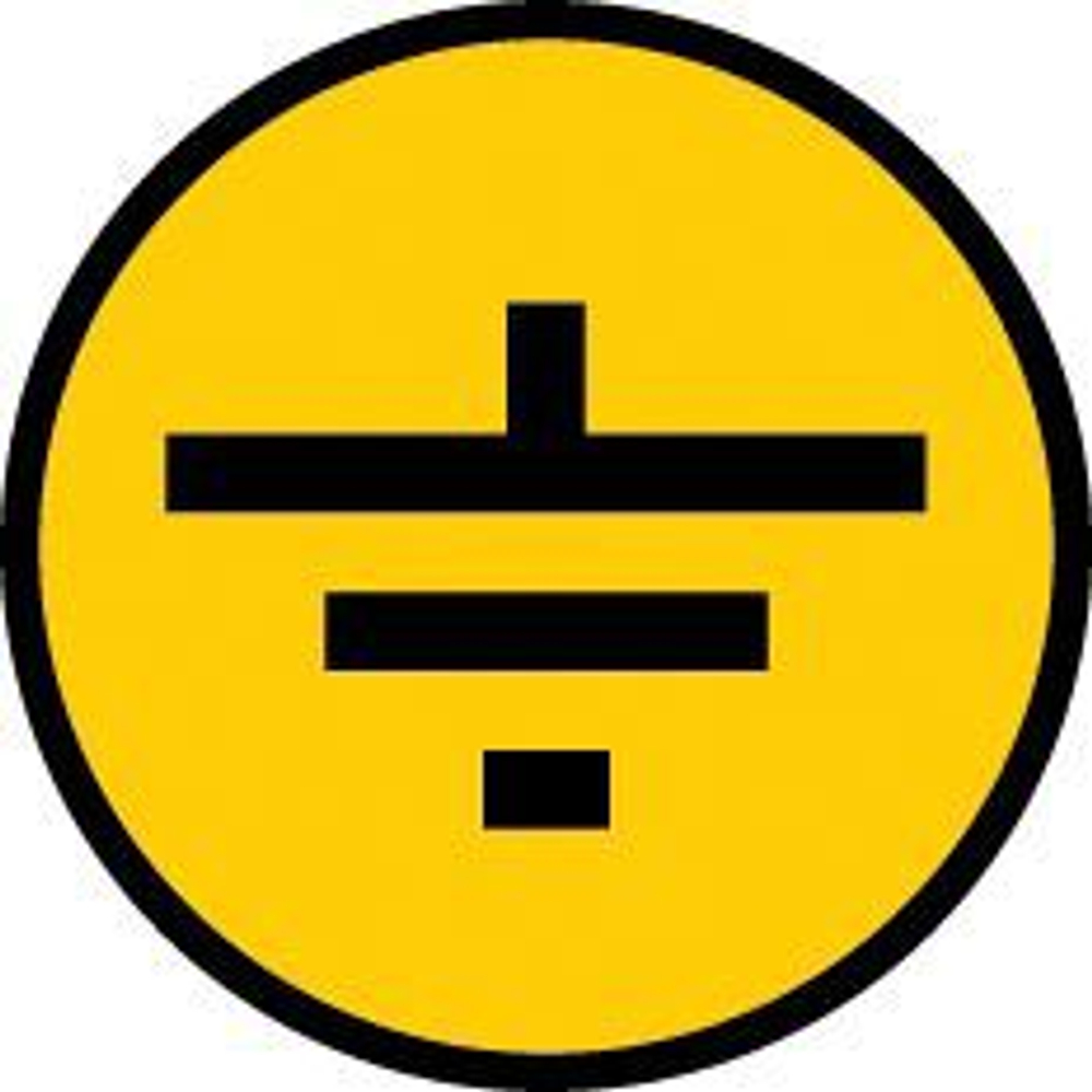 Символ "Заземление" 30х30 IEK YPC20-ZAZEM-1-096