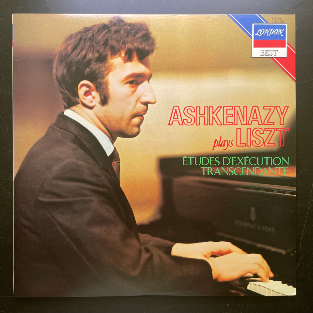 Лист - Ашкенази - Этюды (Япония)