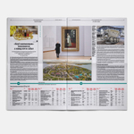 The Art Newspaper Russia №5 (132) июнь 2025