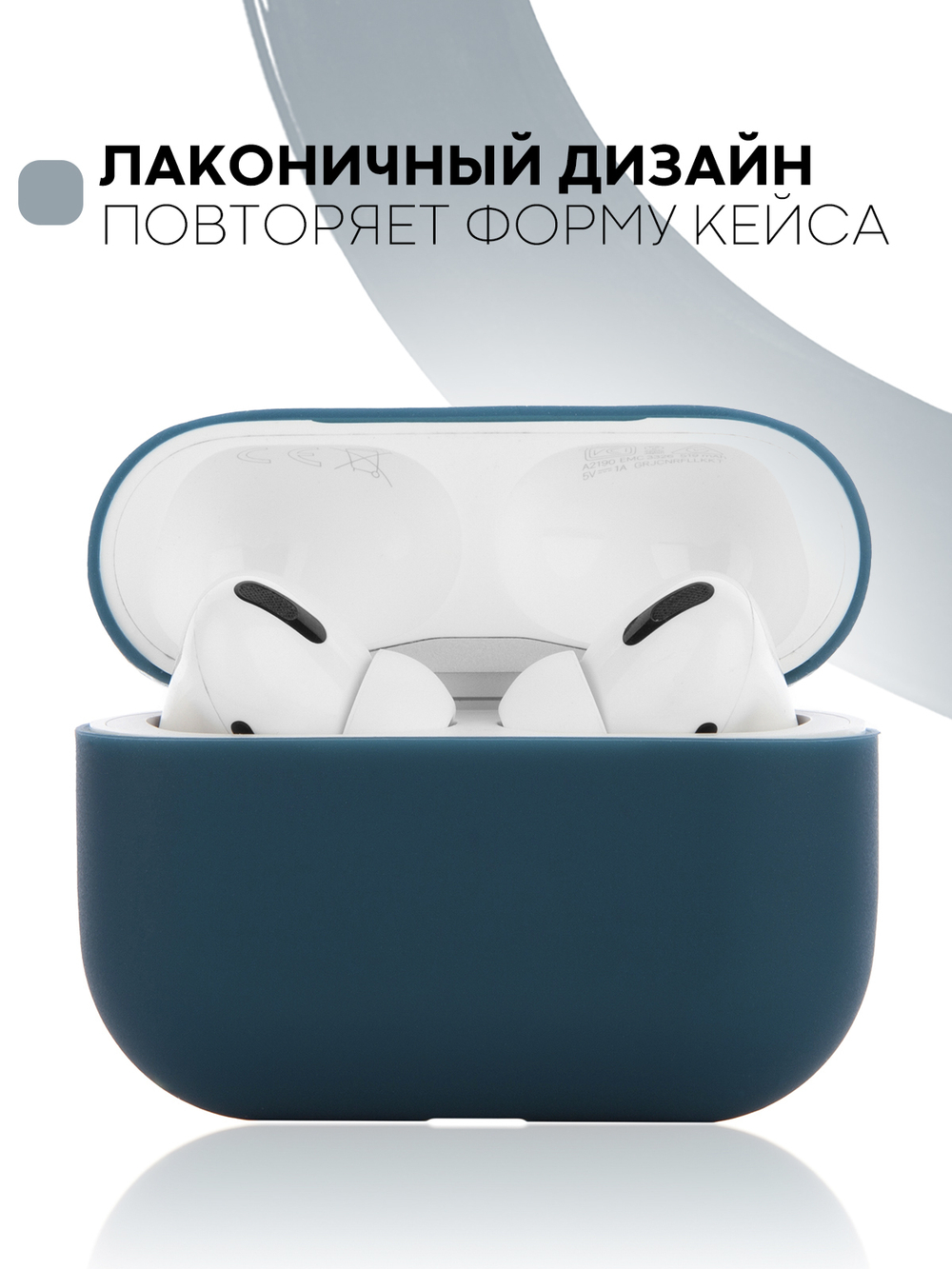 Чехол КАРТОФАН для Apple AirPods Pro (арт. AIRPRO-SLIM-SILICON-DEFTBLUE)