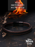 40079491 Браслет р.21 THE MAN CODE