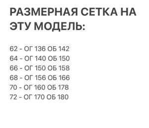 Рубашка «Газета» Фабрика Моды