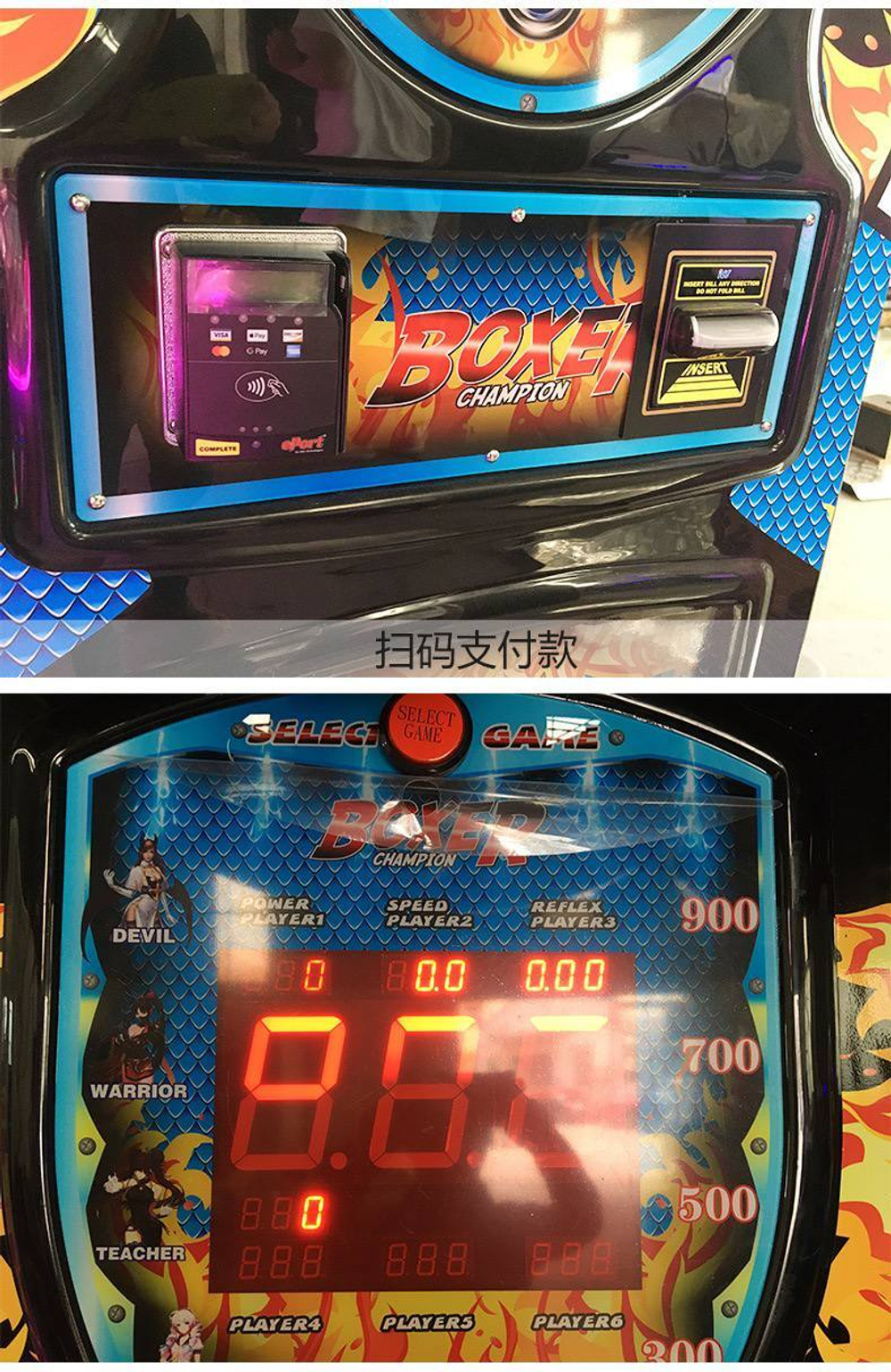 Силомер DRAGON BOXING MACHINE (BEAUTY MODEL/LETTER MODEL)