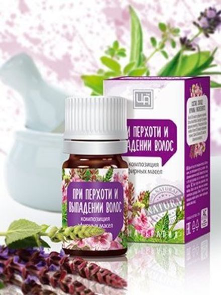 Композиция эфирных масел "При перхоти и выпадении волос"