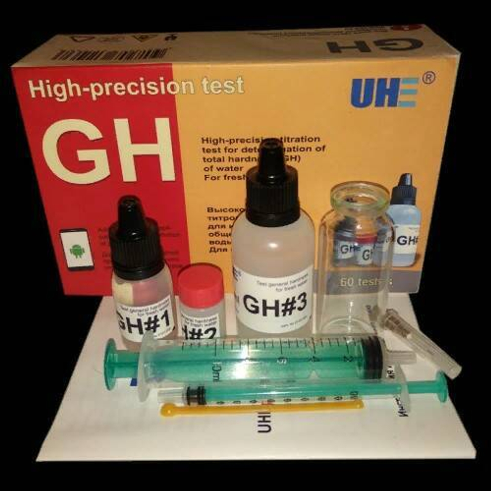 UHE GH test