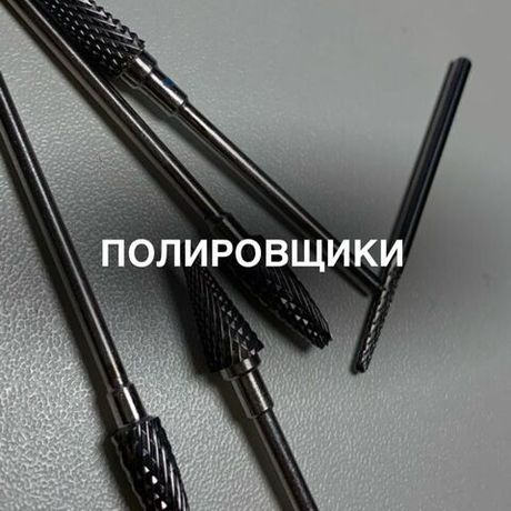 Полировщики