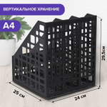 Лоток вертикальный для бумаг BRAUBERG "MAXI Plus" 240 мм 3 отделения сетчатый сборный черный (2 штуки в упаковке)