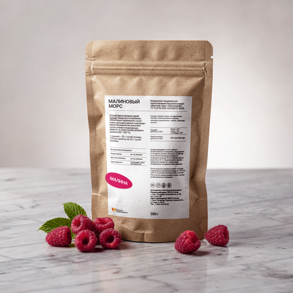 МАЛИНОВЫЙ МОРС