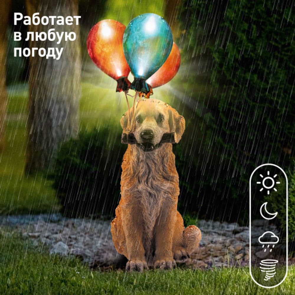 Светильник уличный ЭРА ERASF22-05 на солнечных батареях садовый Золотистый ретривер 48 см