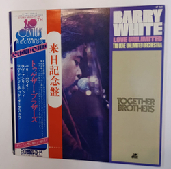 Винтажная виниловая пластинка LP Barry White, Love Unlimited, The Love Unlimited Orchestra Together Brothers (Japan 1974) (Promo)