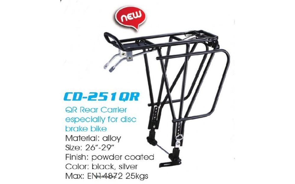 Багажник задний CD-251QR Ostand