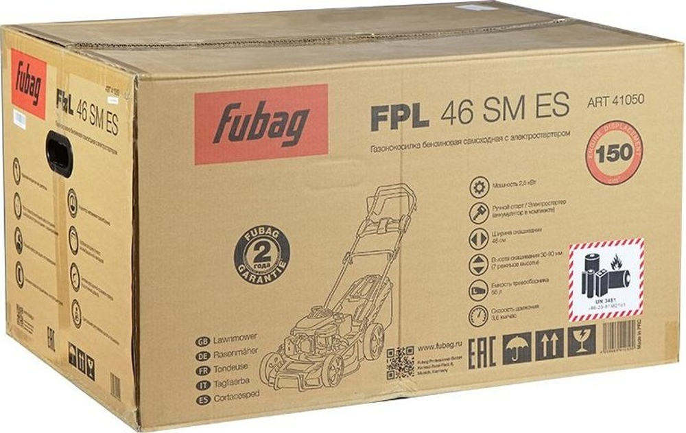 Газонокосилка бензиновая FUBAG FPL 46 SM ES самоходная, с электростартером 41050