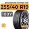 Bridgestone Turanza T005 255/40 R19 100Y XL