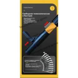 Распорная телескопическая штанга для лазерного уровня 4.2 метра