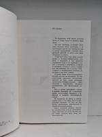 Сегодня и давно