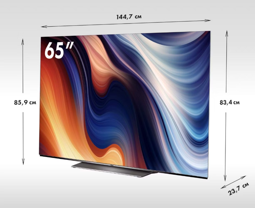 Телевизор Haier H65S9UG PRO (h)