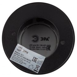 OL7 GX53 BK/CH Подсветка ЭРА Накладной под лампу Gx53, алюминий, цвет черный+хром