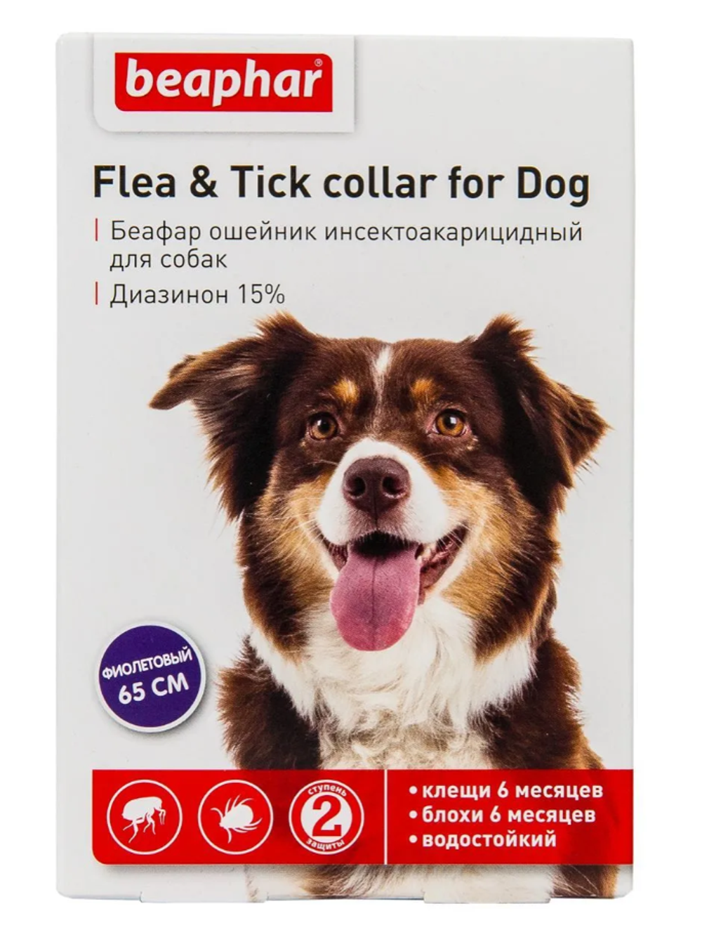 Ошейник Беафар инсектоакарицидный для собак "Flea & Tick collar" 65 см, фиолетовый