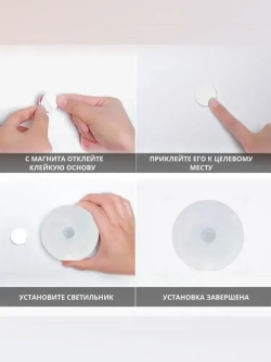 Светильник с датчиком движения беспроводной светодиодный на магнитном креплении, настенный, потолочный, лампа на аккумуляторе, 3000/6000К, 3 шт