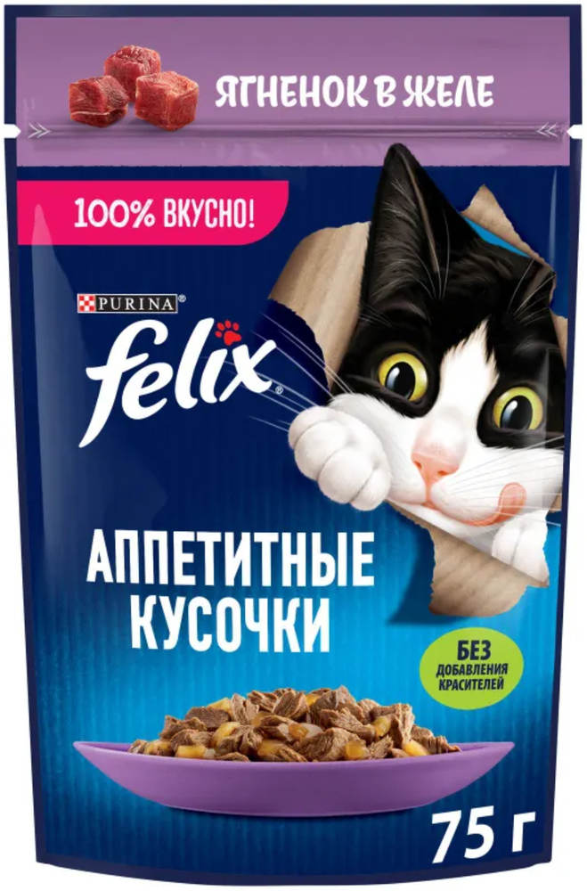 Felix Ягненок в желе 75г.*26шт.