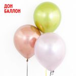 Шар (12"/30 см) Розовое Золото, хром 50 шт.