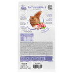 Сухой корм для взрослых кошек Брит BRIT CARE ANTI-HAIRBALL с индейкой и белой рыбой 0,4кг