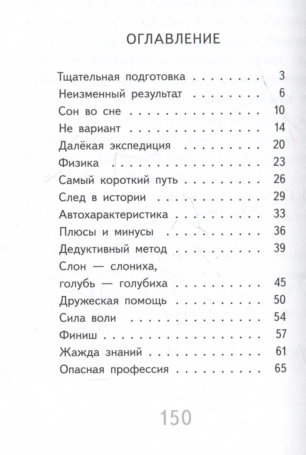 Нарочно не придумаешь!