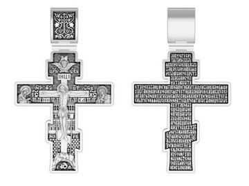 Крест. Распятие. «Да воскреснет Бог»