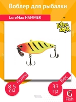 Воблер для рыбалки LureMax HAMMER