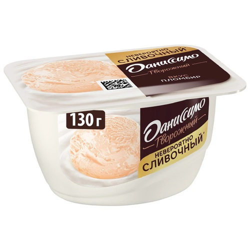 Десерт творожный Даниссимо Пломбир 5,4% (130 г)