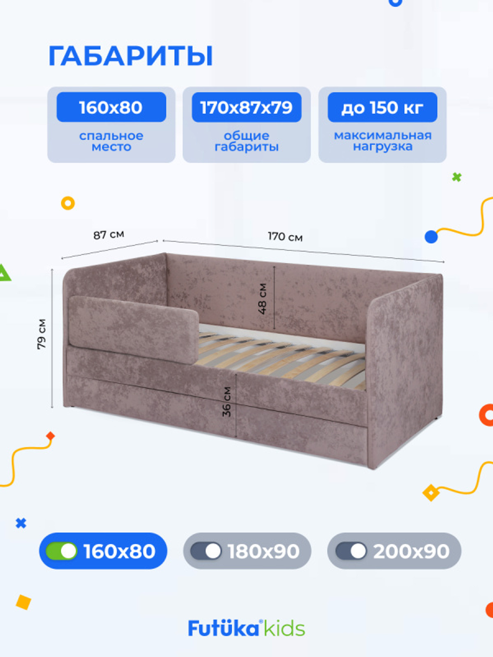 Диван - кровать Lilo 160х80 см ткань Nebby