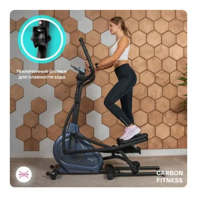 Эллиптический тренажер домашний CARBON FITNESS E70