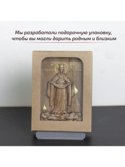 Покров Пресвятой Богородицы икона деревянная резная, бук