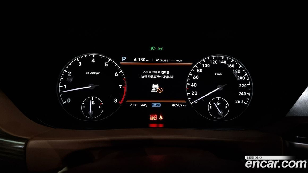 Genesis G90 3.3 T AWD (04.2021)