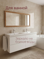 Зеркало настенное, 130Х49, Кристиан, дуб+масло, интерьерное в прихожую