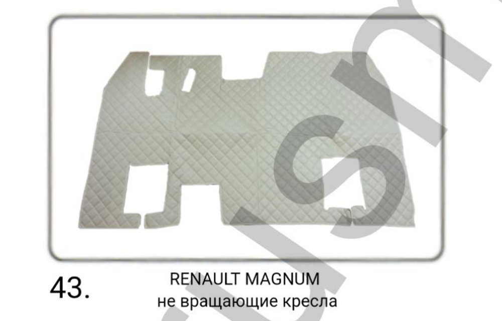 Коврики стеганые из искусственной кожи 43 Renault Magnum не вращающиеся кресла (Польша)