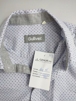 Рубашка Gulliver повседневная на 16 лет