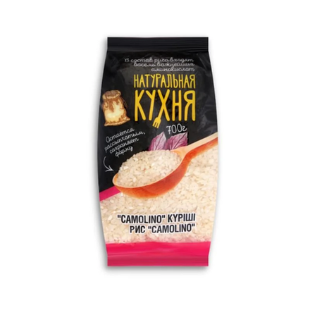 Рис Камолино Натуральная Кухня 700 гр