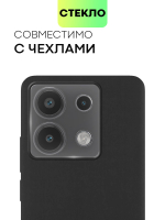 Стекло на камеру BROSCORP для Poco X6 (арт.XM-RN13PRO-CLEAR-CAM-GLASS )